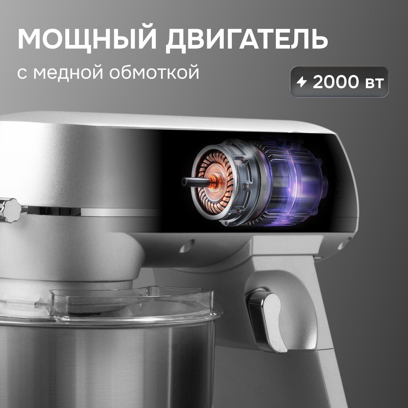 Кухонная машина Zigmund & Shtain ZKM-1050