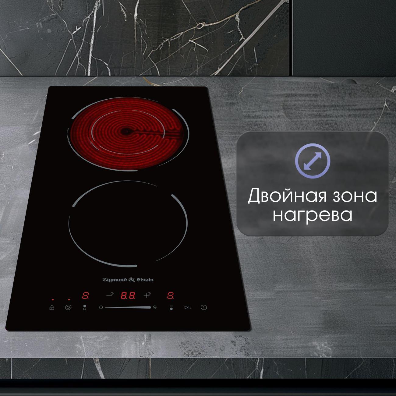 Встраиваемая электрическая панель Zigmund & Shtain CN 50.3 B