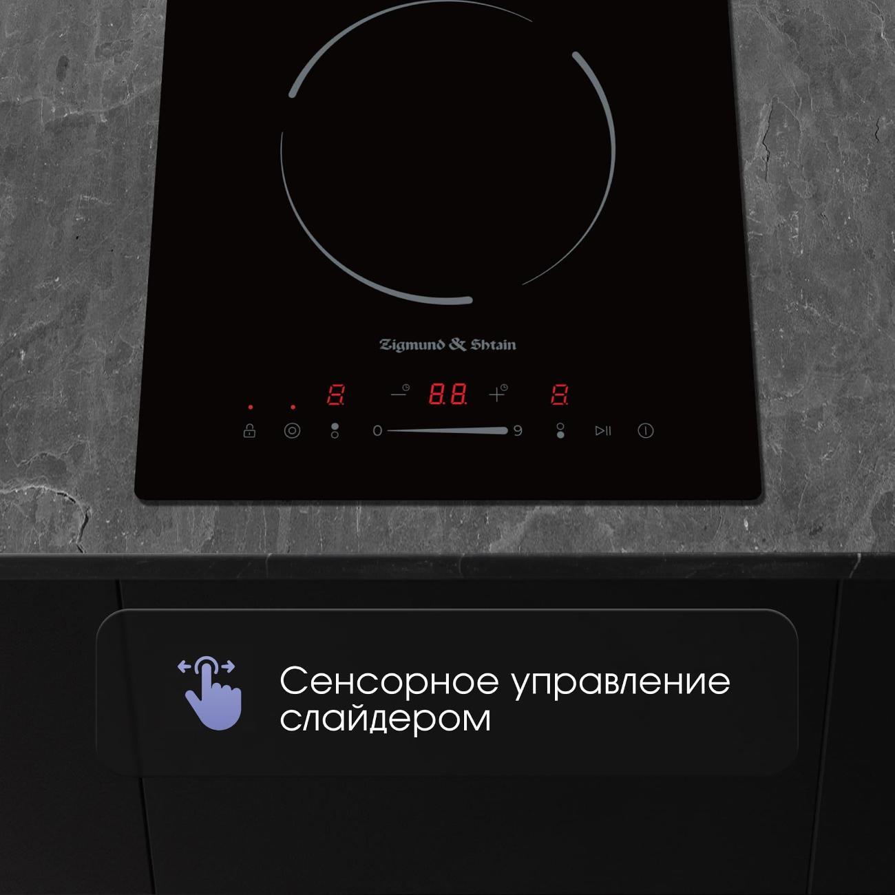 Встраиваемая электрическая панель Zigmund & Shtain CN 50.3 B