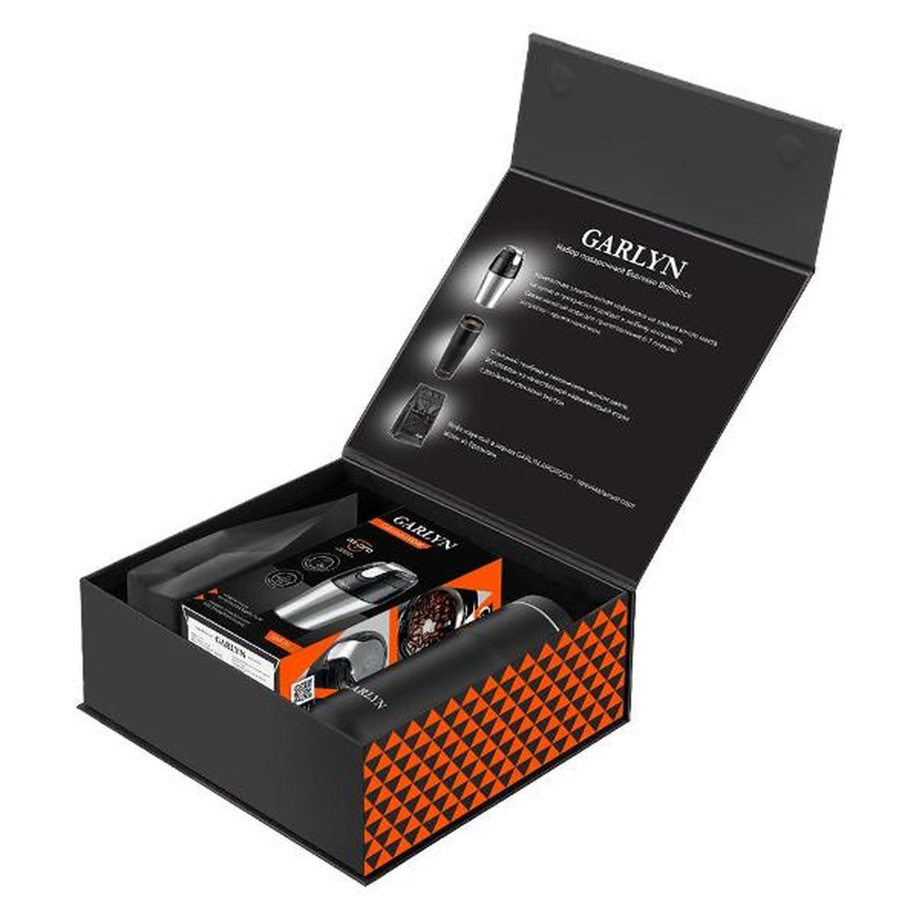 Кофемолка электрическая Garlyn Espresso Brilliance фото
