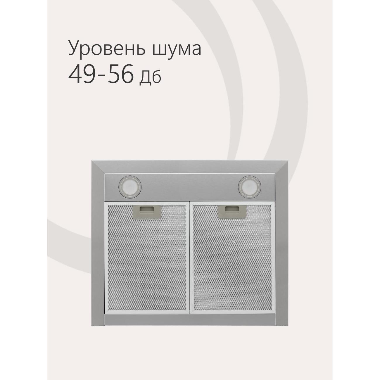 Пристенная вытяжка Krona FRANZISKA 600 INOX S (KRHD210)