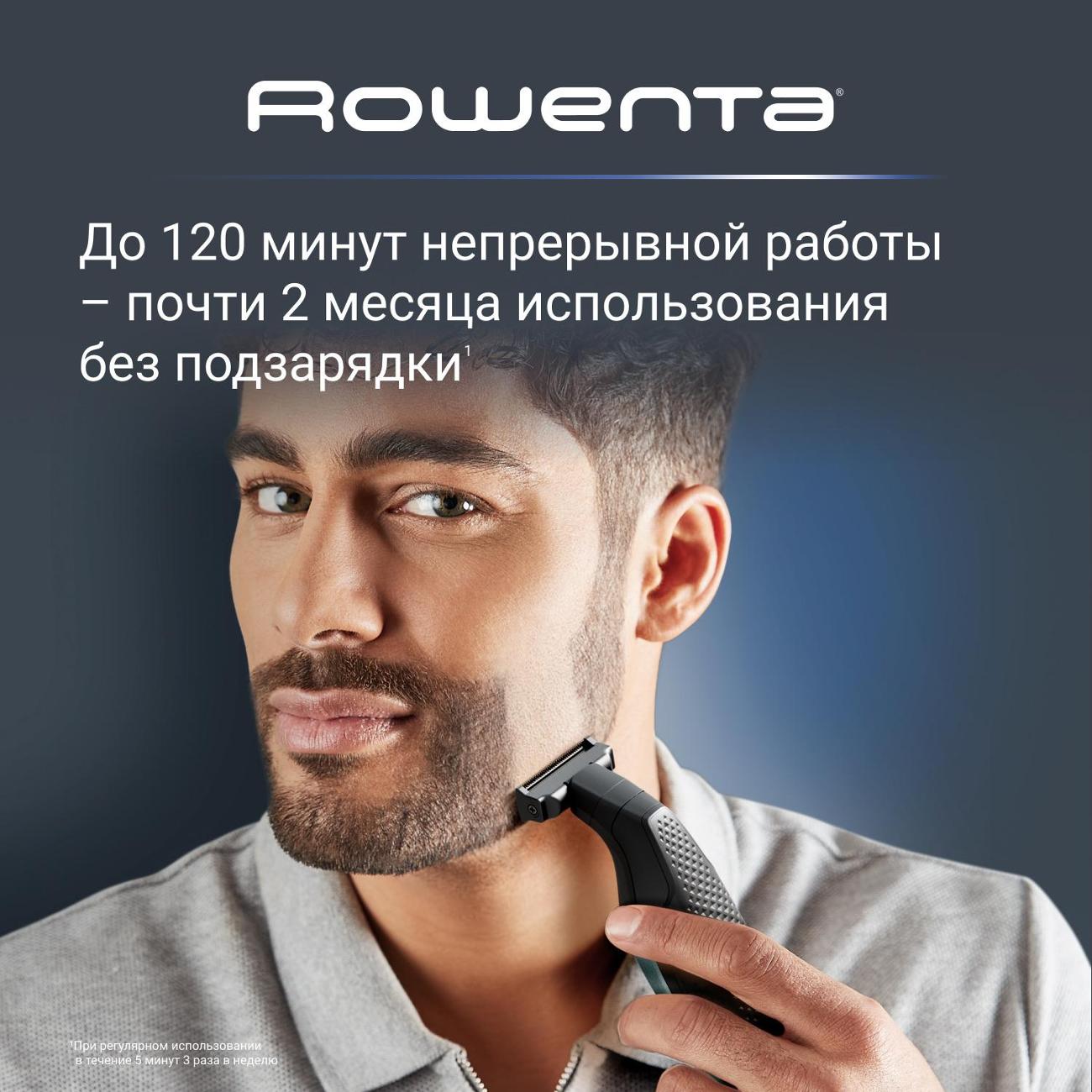 Триммер для бороды Rowenta Forever Sharp Comfort TN6044E0