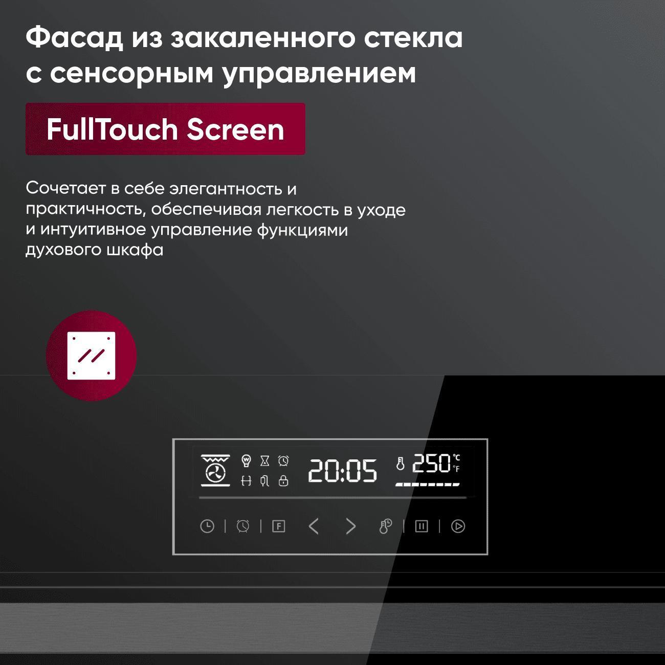 Электрический духовой шкаф Gressel U6ES99001