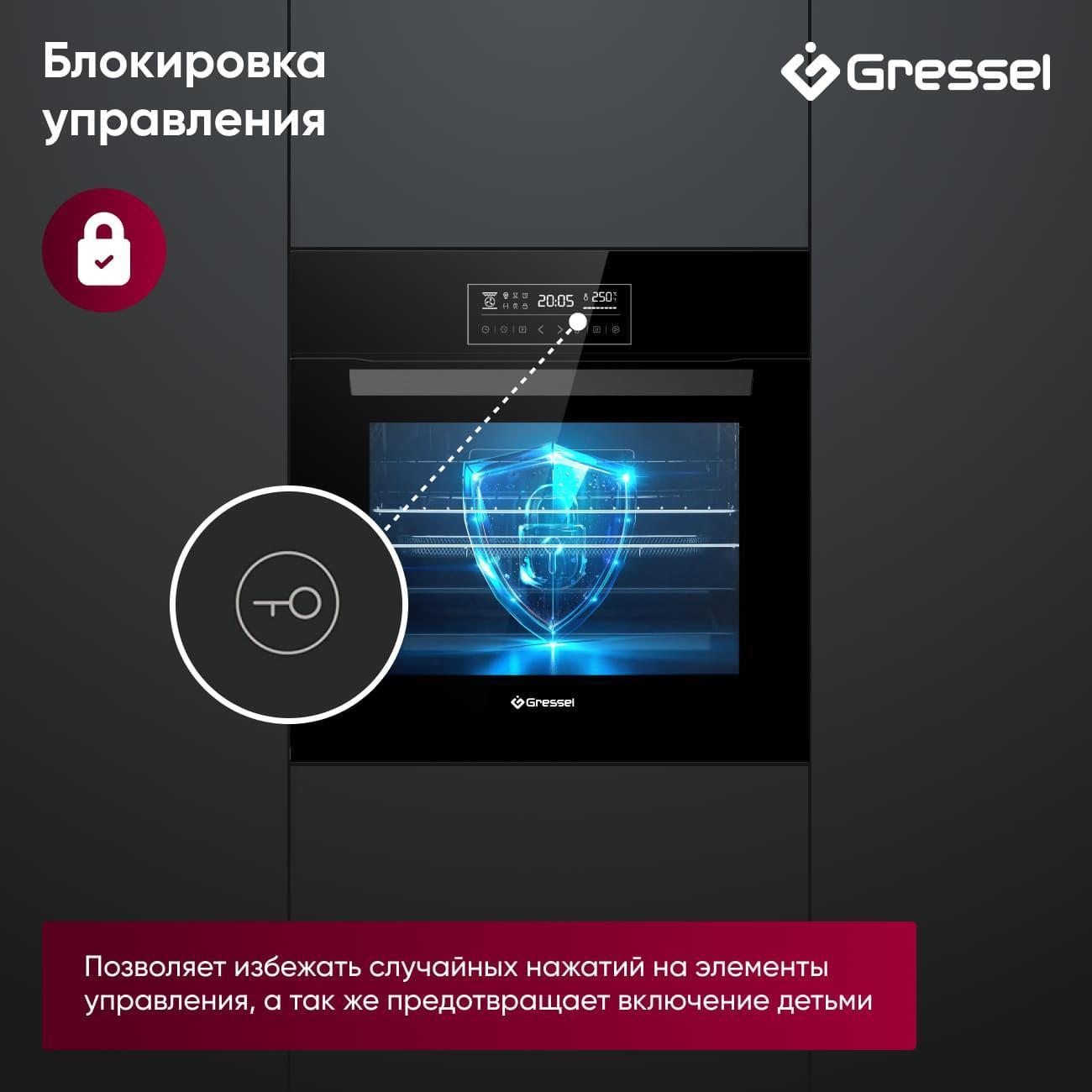 Электрический духовой шкаф Gressel U6ES99001