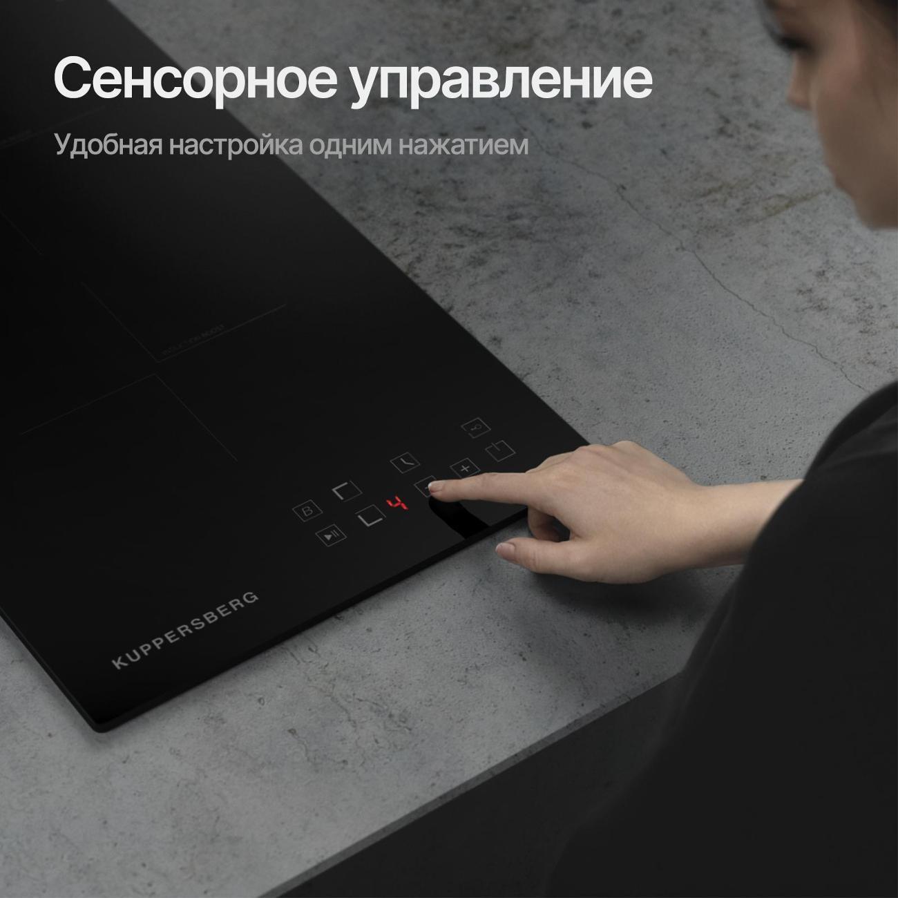 Встраиваемая индукционная панель независимая Kuppersberg ICO 301