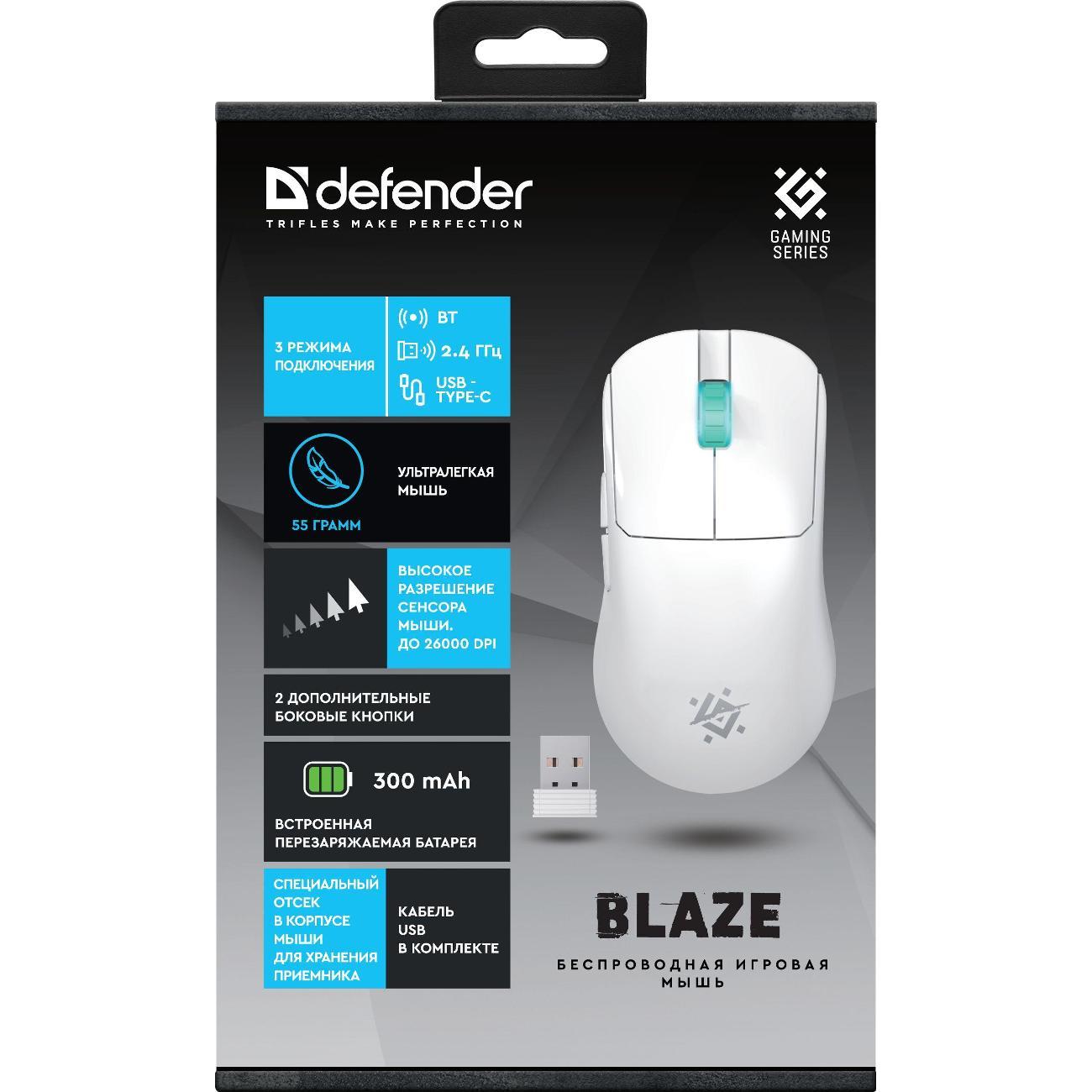 Игровая мышь Defender Blaze GM-148 белый