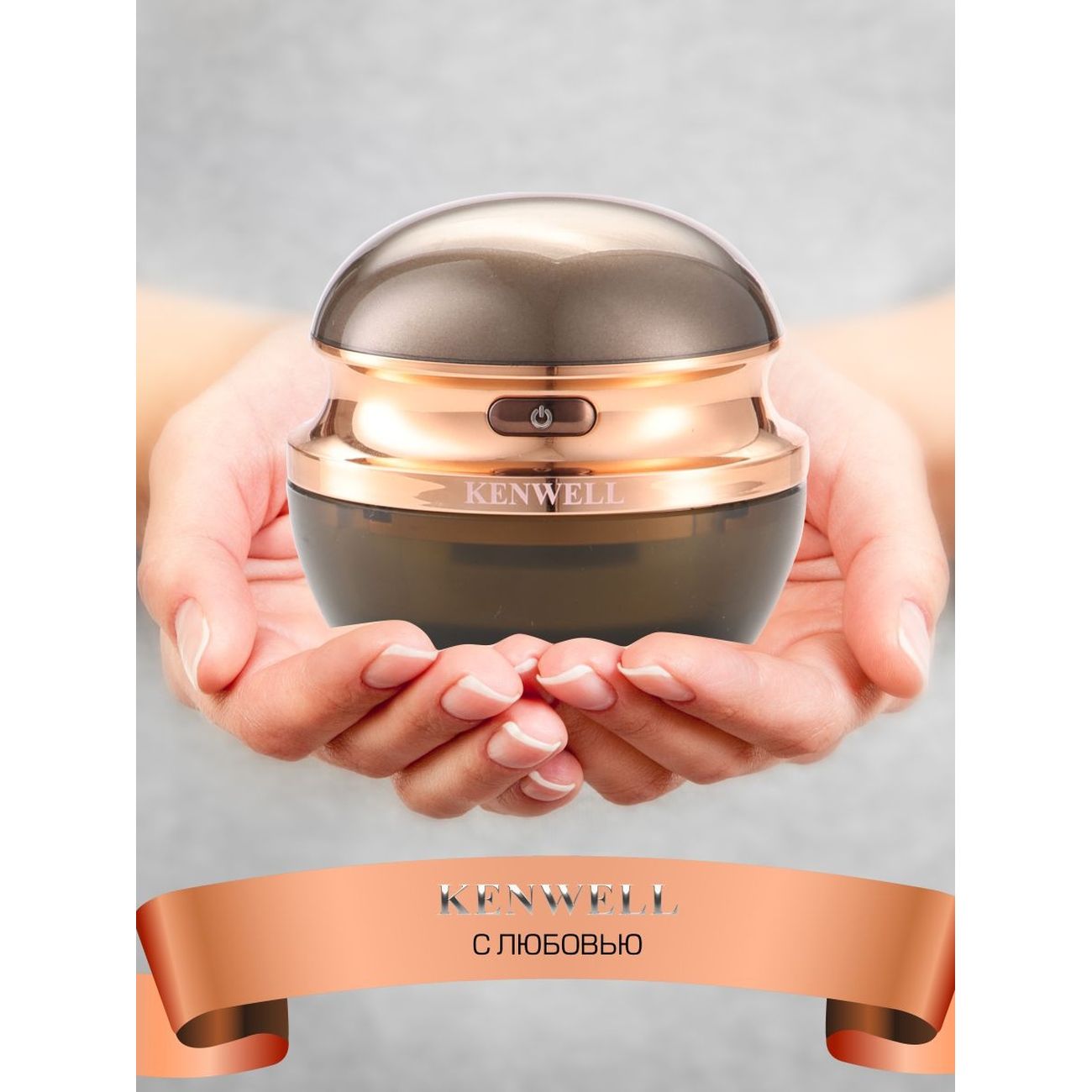 Машинка для удаления катышков Kenwell KEN1201