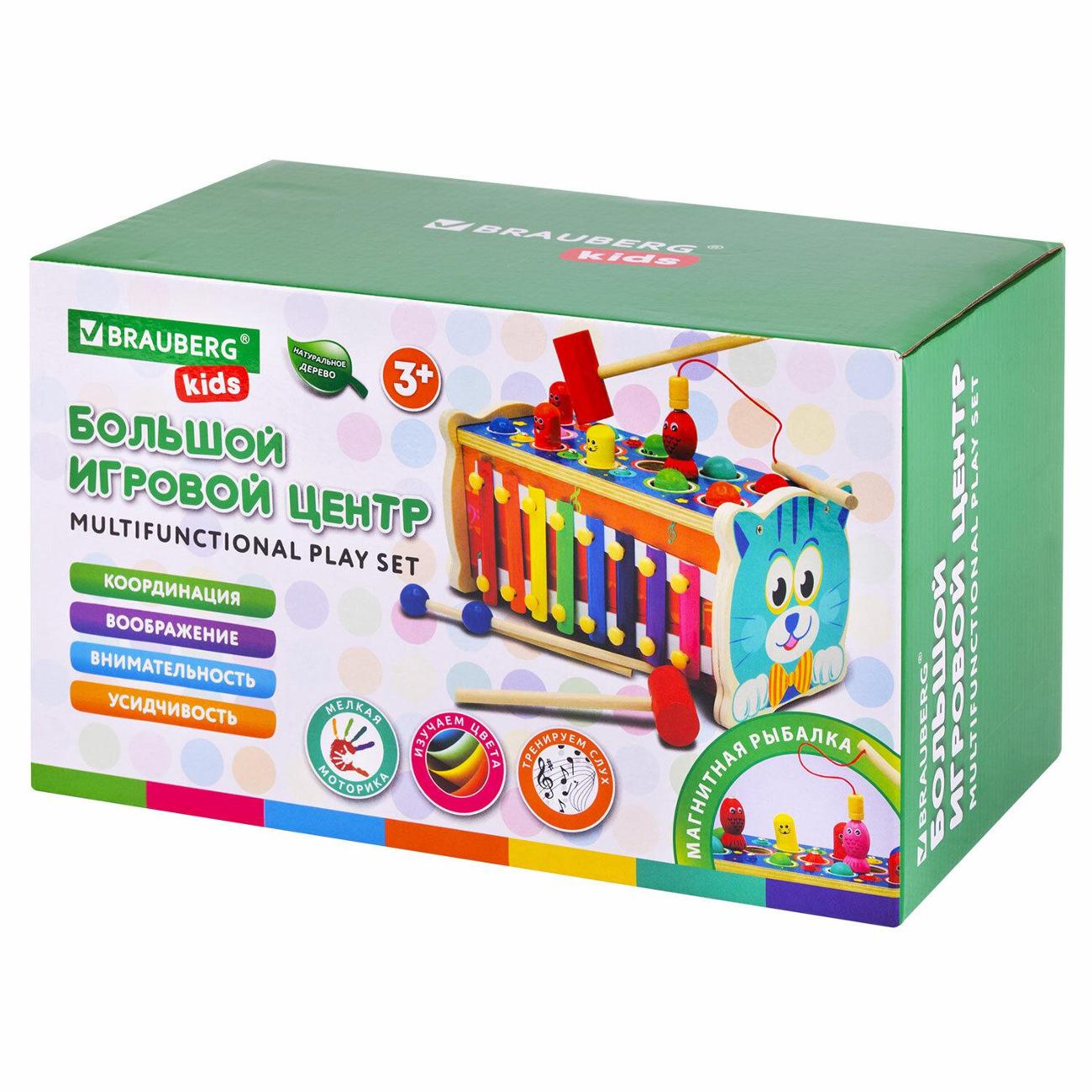 Игровой центр Brauberg 665249