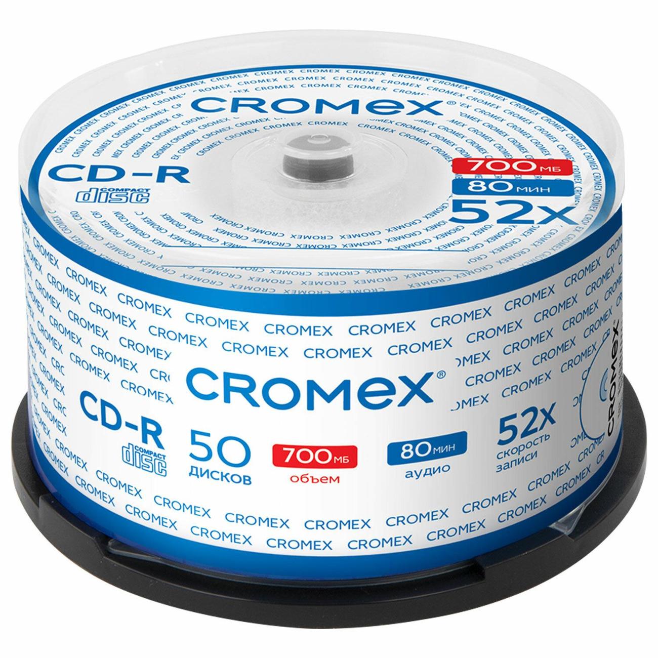 Диск CD-R CROMEX 700Mb 52x 50шт Cake Box