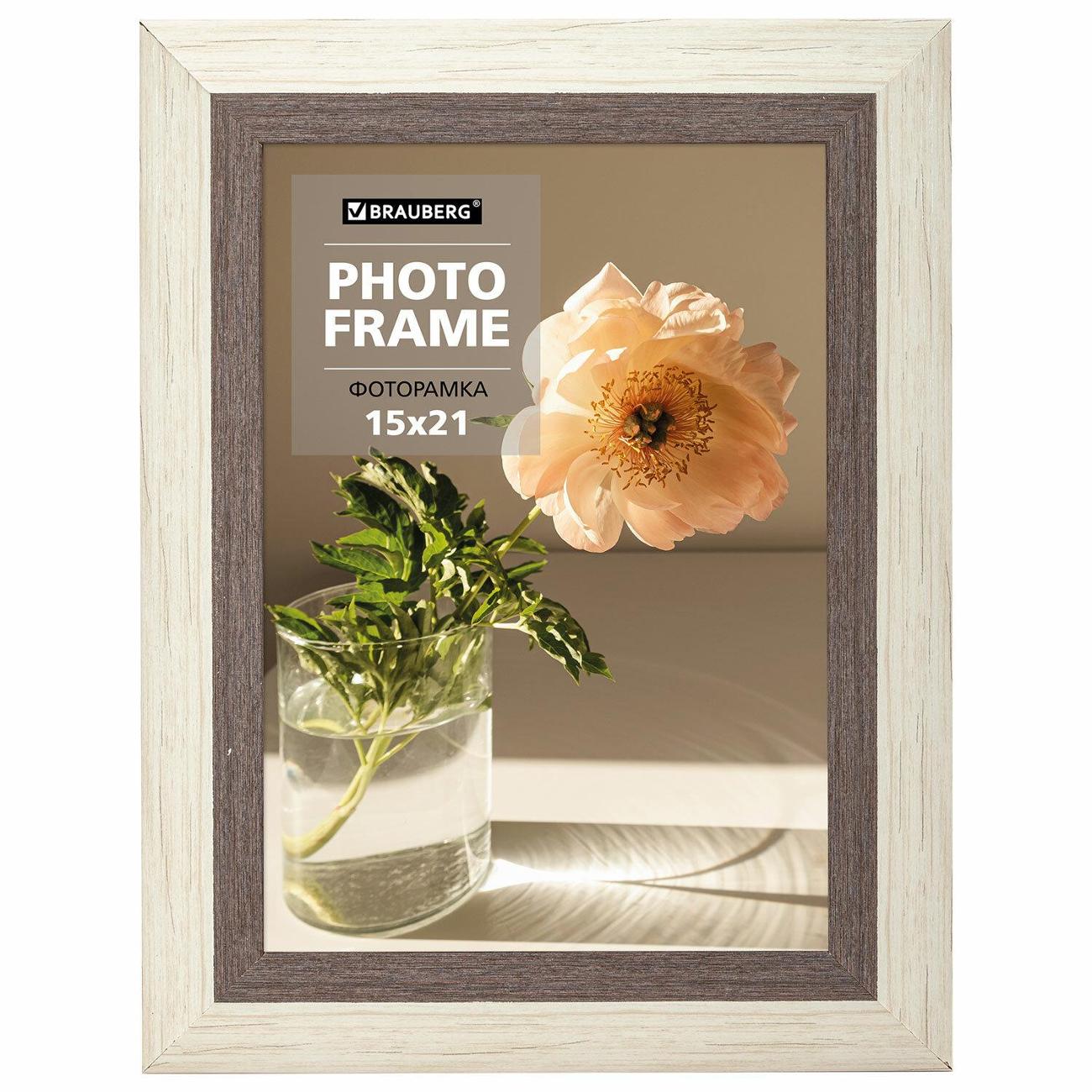 Фоторамка Brauberg 15х21 пласт Lambert слоновая кость/капучино 391250