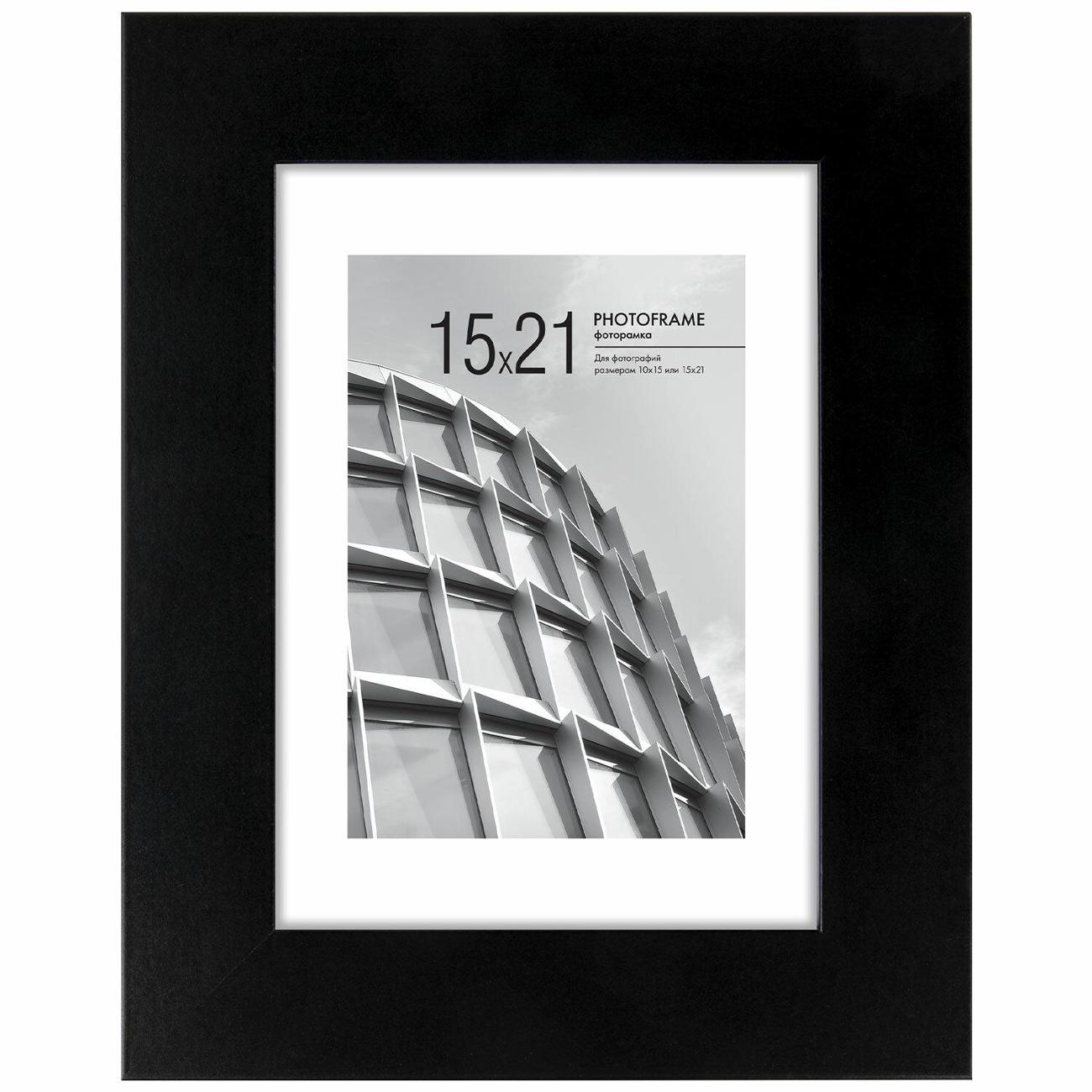 Фоторамка Brauberg 15х21см МДФ Malcolm черный 391268