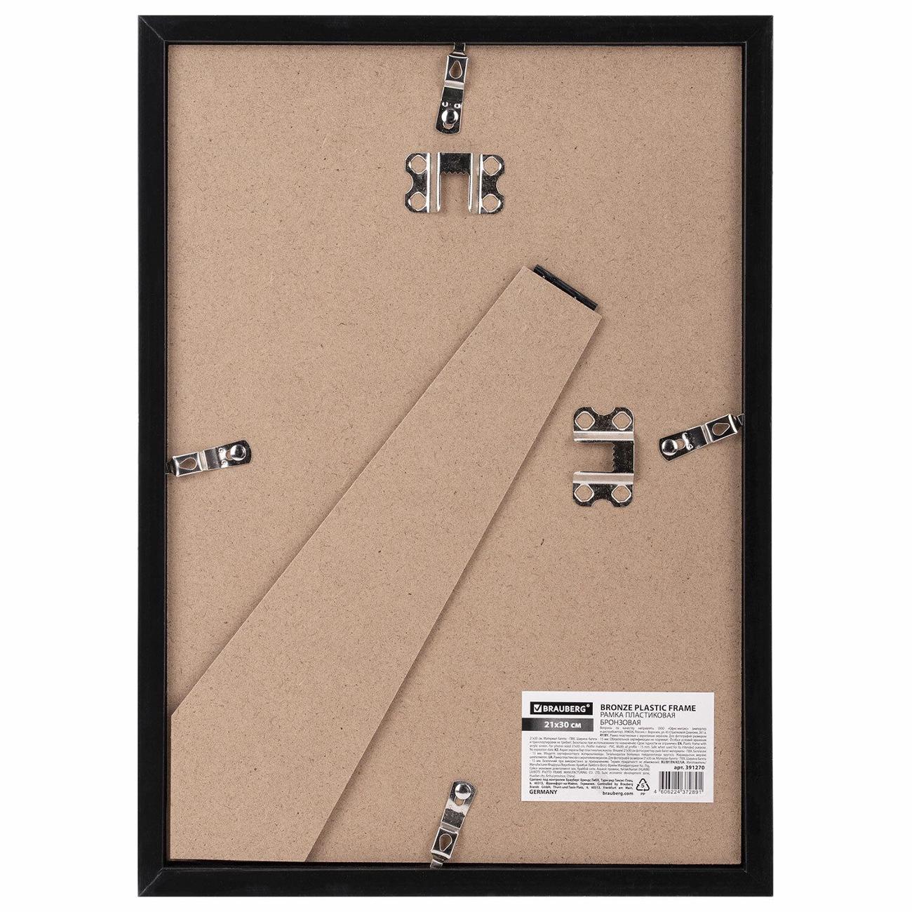 Фоторамка Brauberg 21х30см ПВХ Respect бронзовая 391270