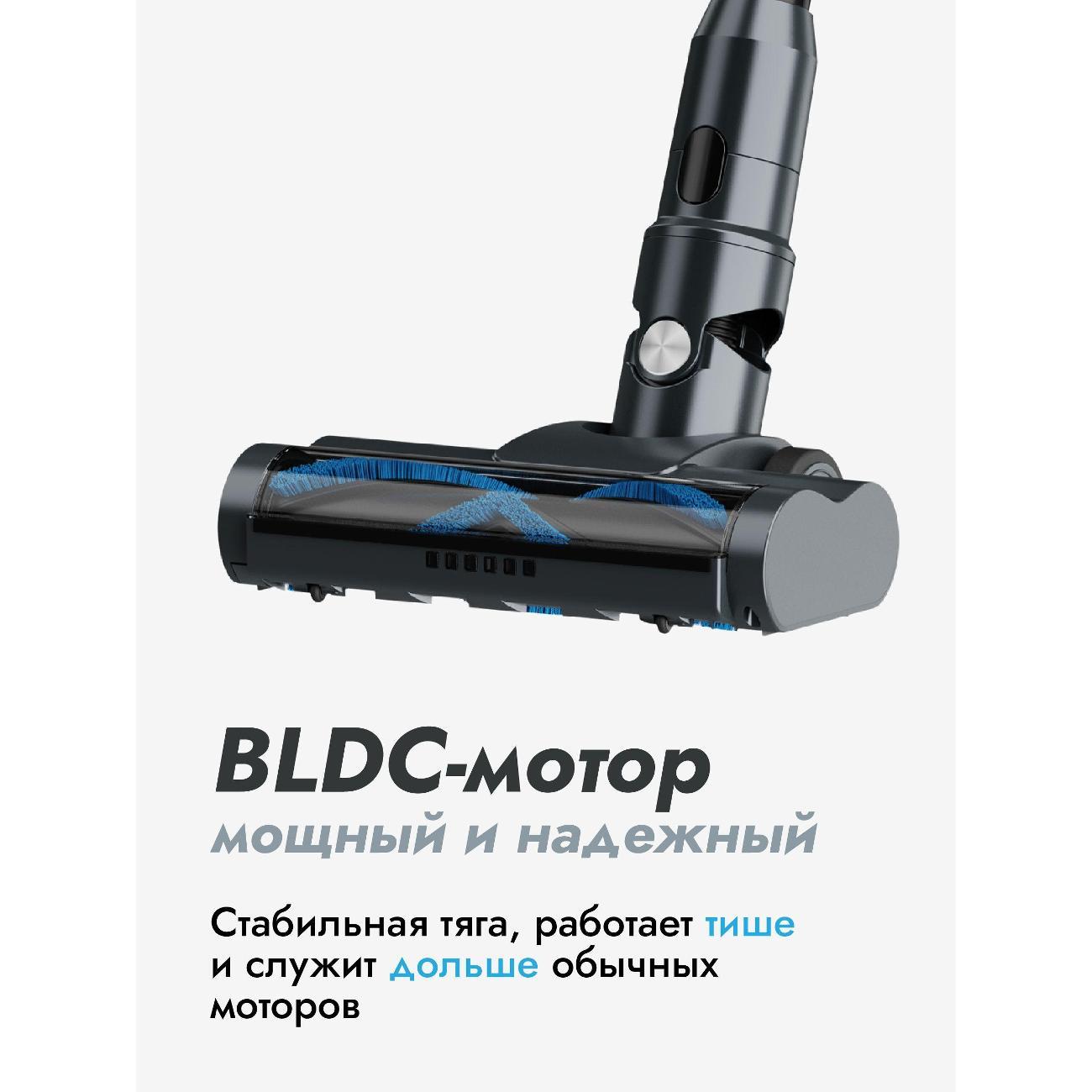 Пылесос ручной (handstick) DUMONT DMVC-3037