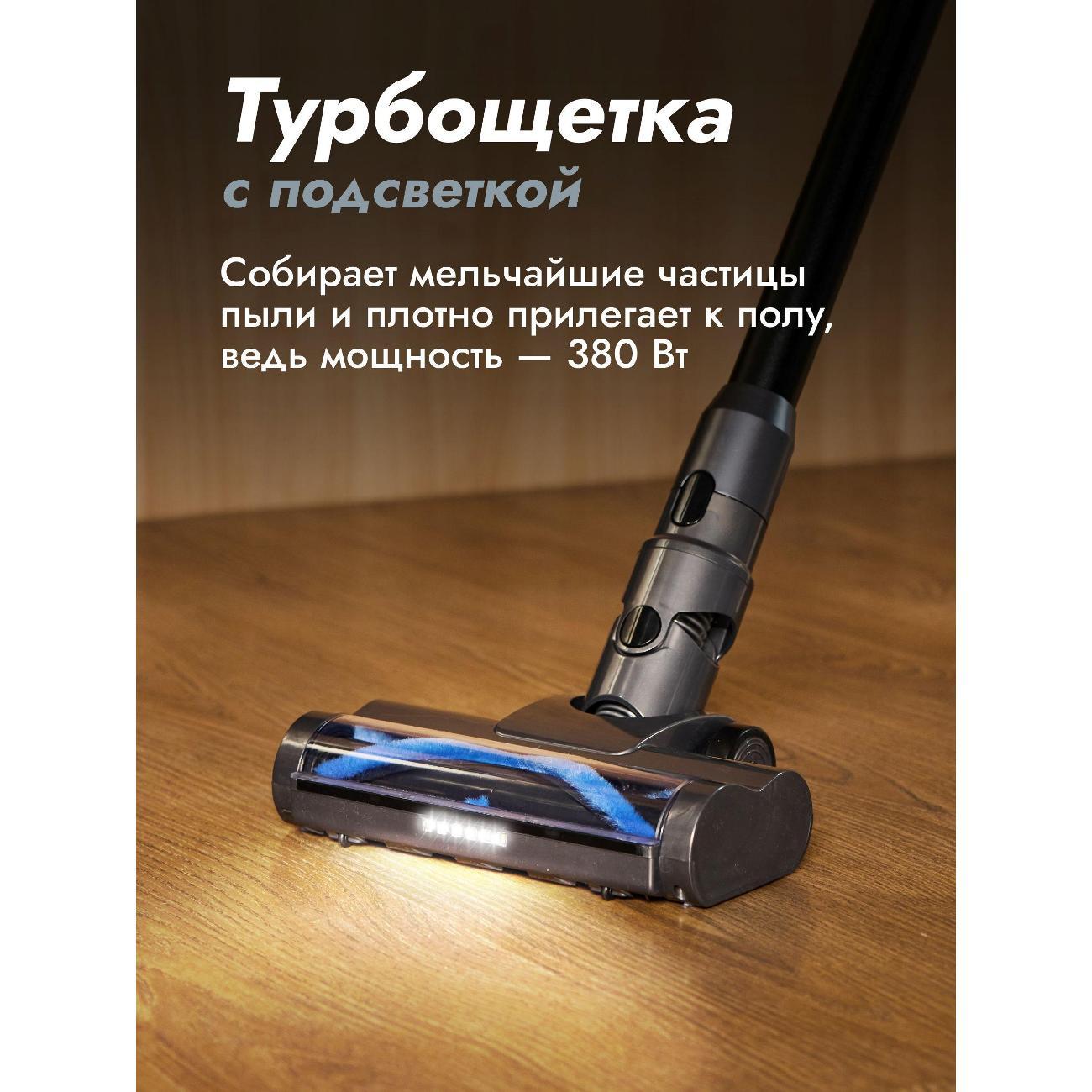 Пылесос ручной (handstick) DUMONT DMVC-3037