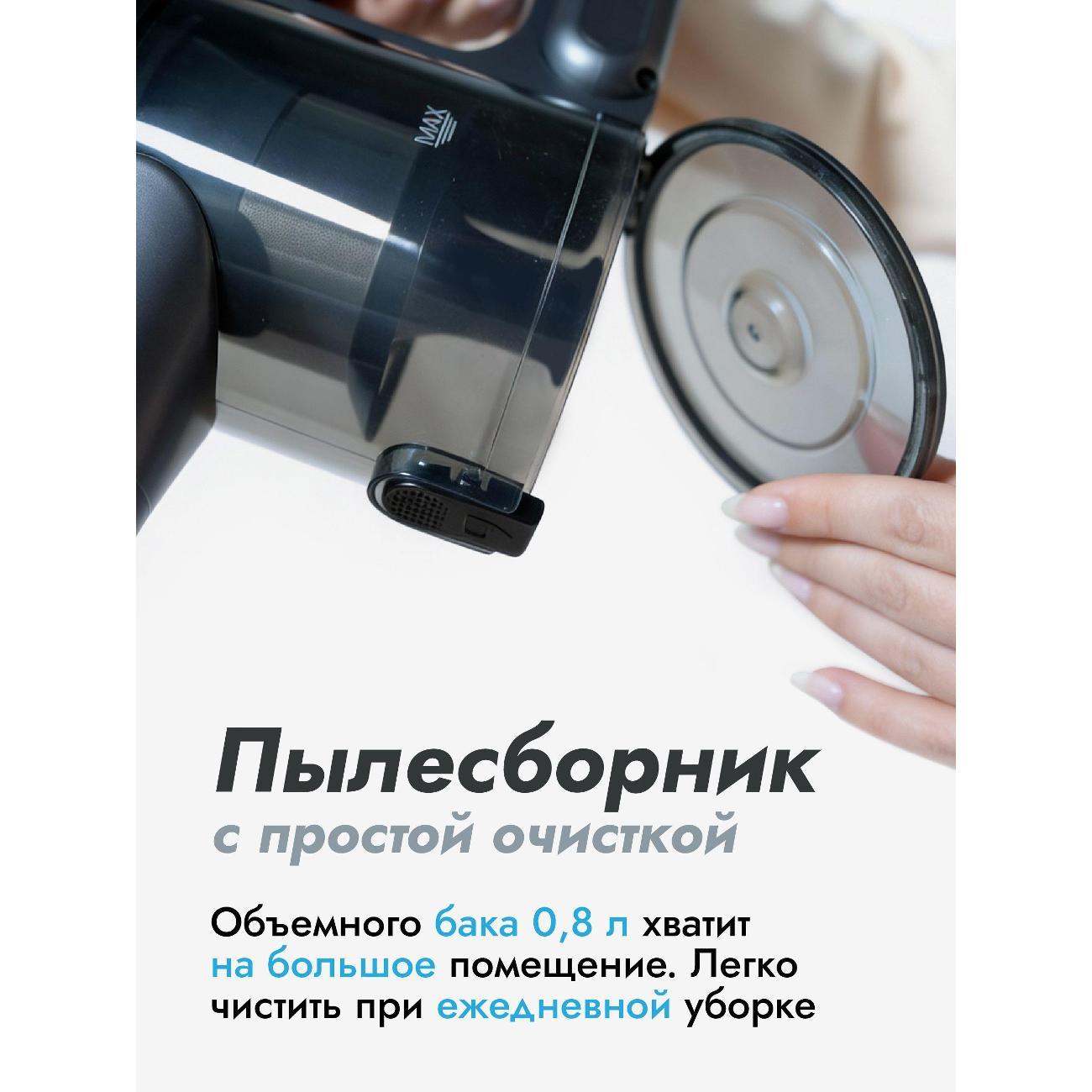 Пылесос ручной (handstick) DUMONT DMVC-3037