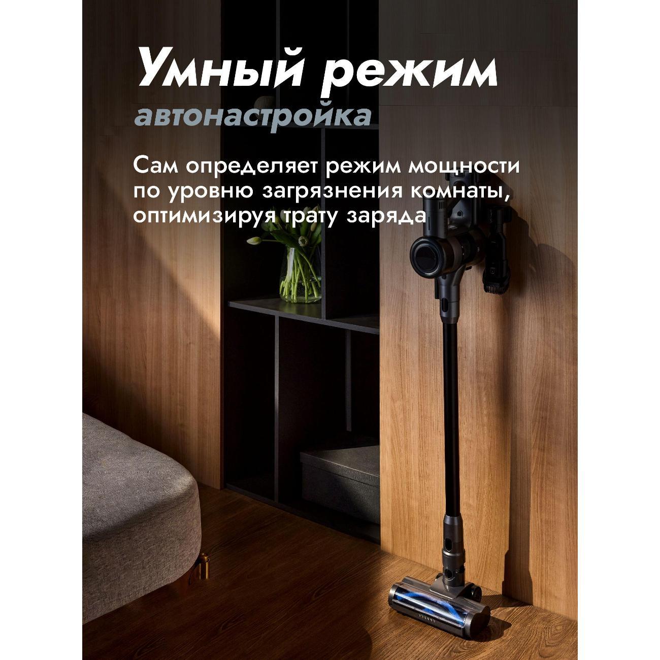 Пылесос ручной (handstick) DUMONT DMVC-3037