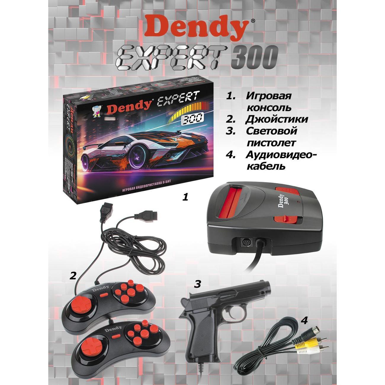 Игровая приставка Dendy DME-8G-300