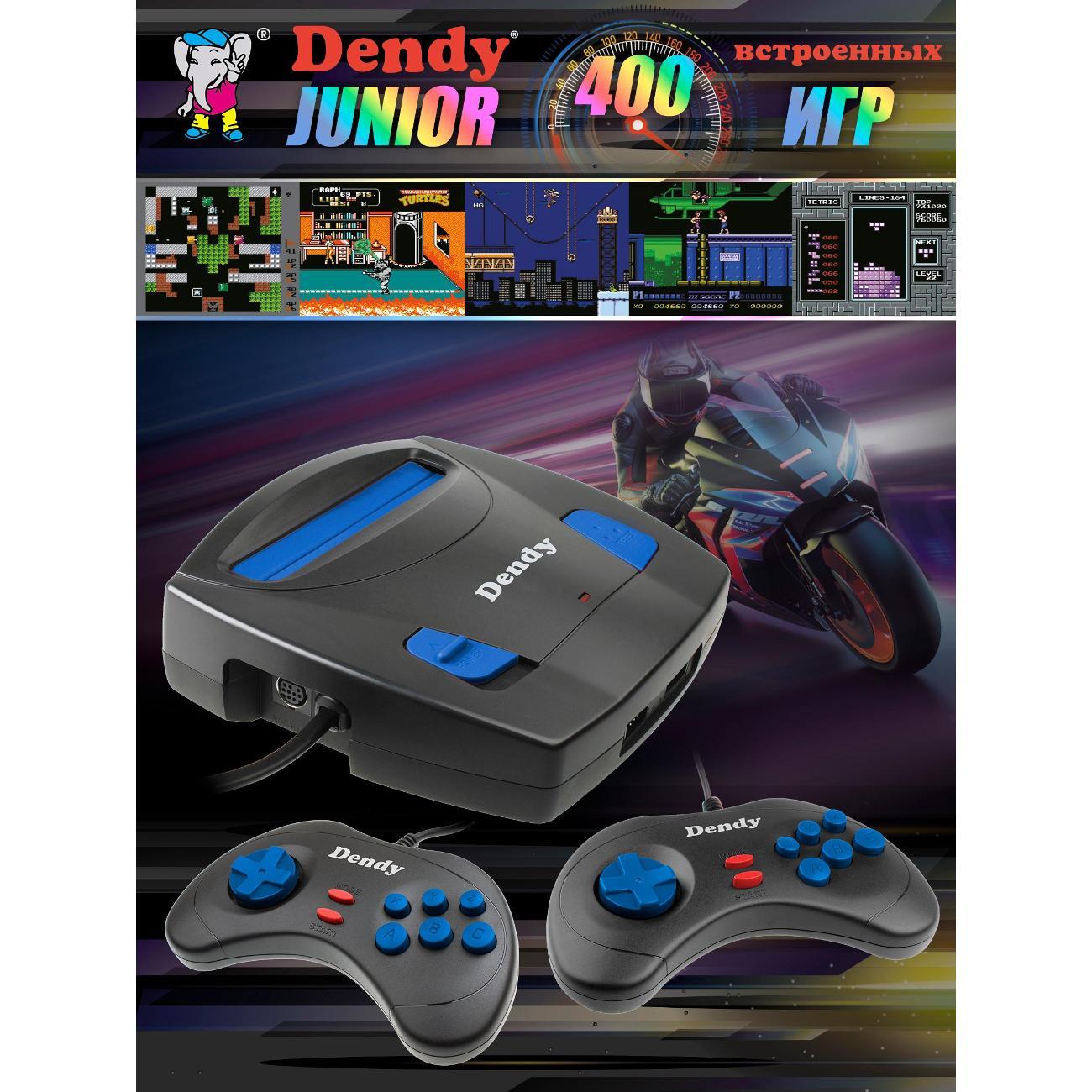 Игровая приставка Dendy DMJ-400