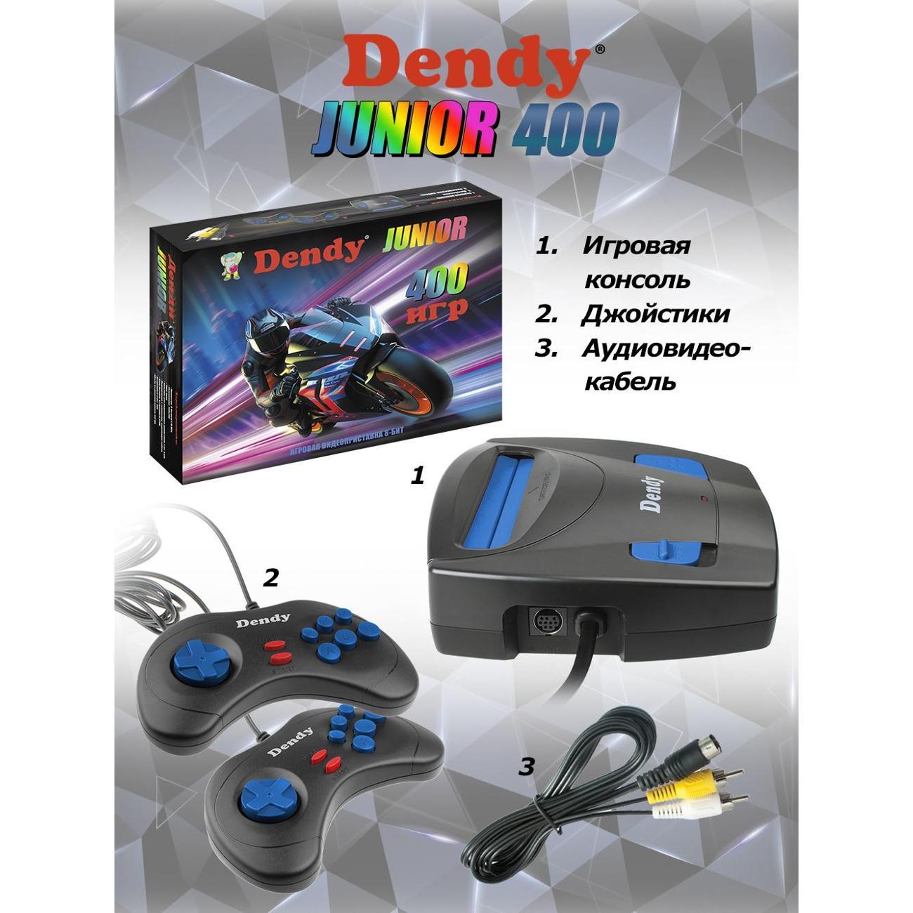 Игровая приставка Dendy DMJ-400