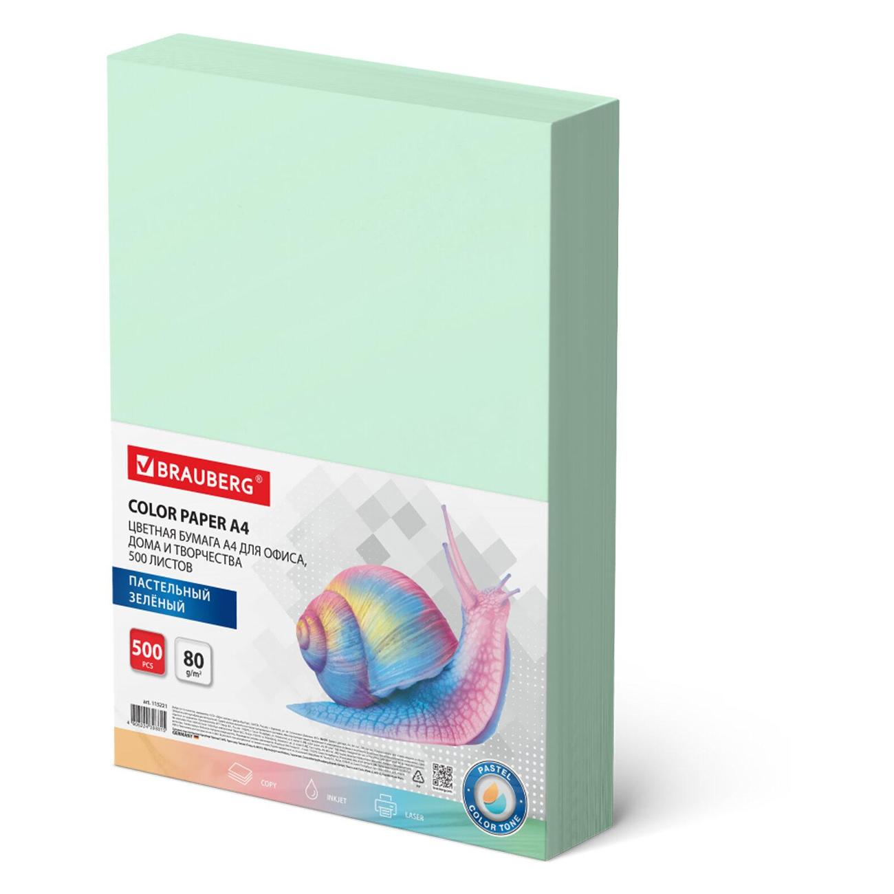 Бумага для принтера A4 Brauberg А4 80 г/м2 500л. пастель зеленая 115221 фото