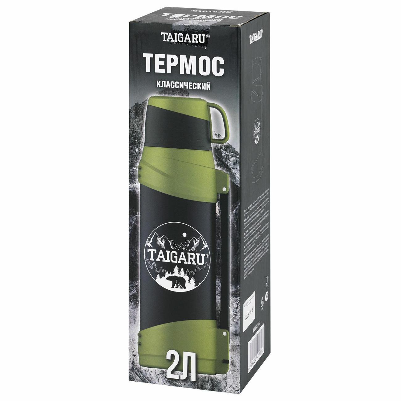 Термос TAIGARU 608816