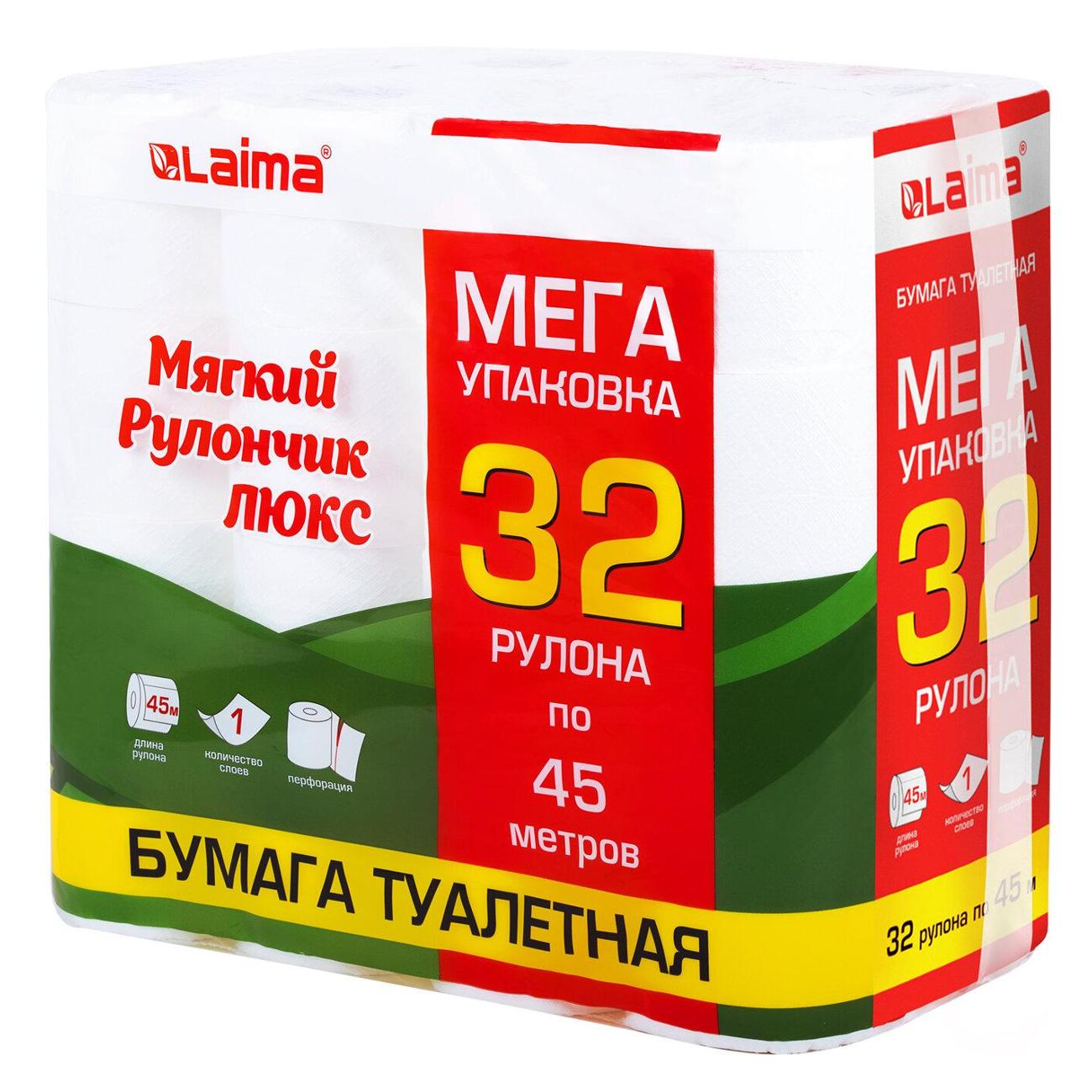 Бумага туалетная Laima Мягкий рулончик люкс