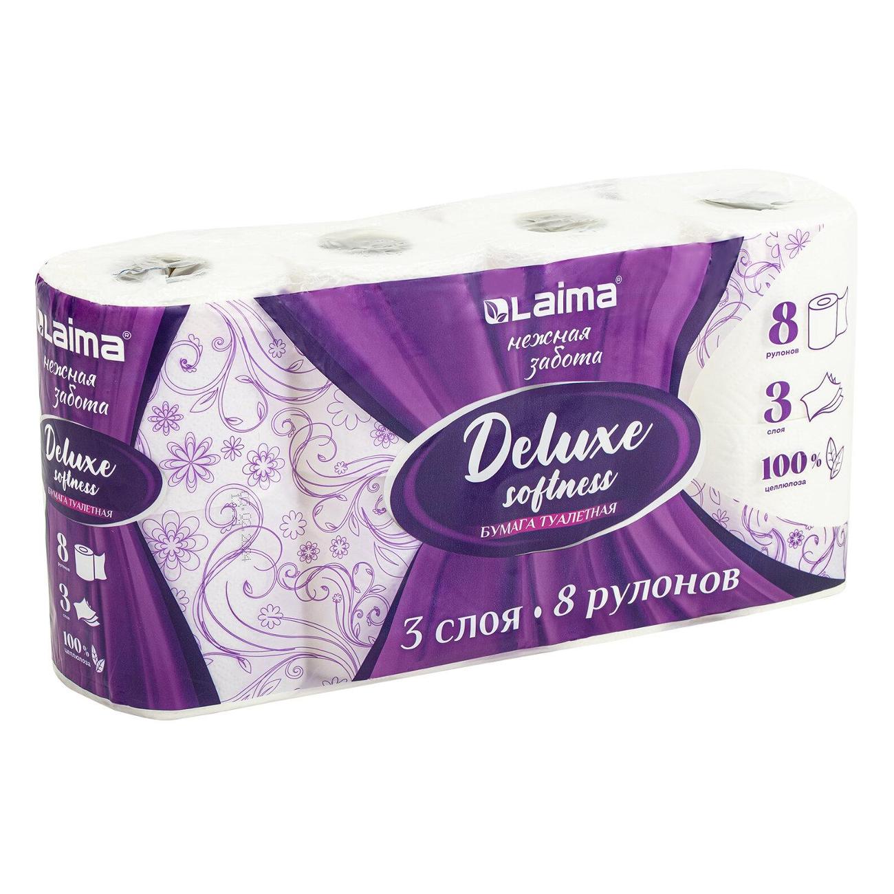 Бумага туалетная Laima Deluxe 3х слойная 8шт