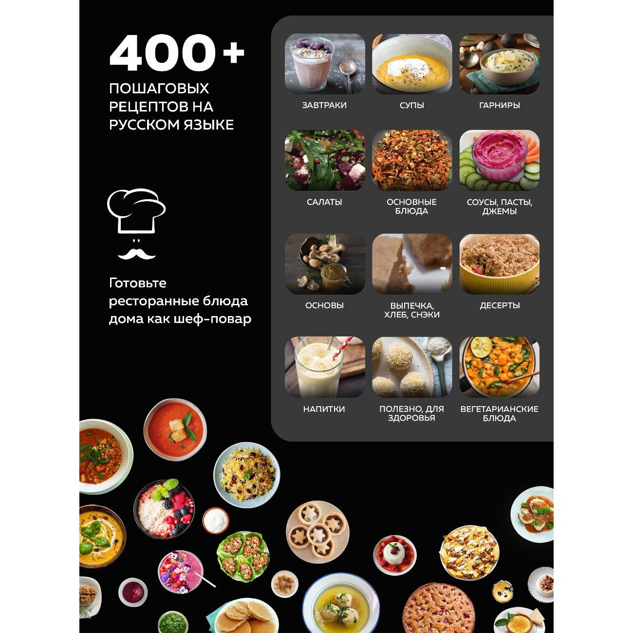 Кухонный робот GFGRIL GF-KP95