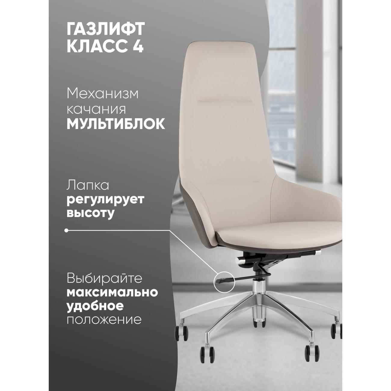 Кресло компьютерное TopChairs Soulo A308 8371-12/1