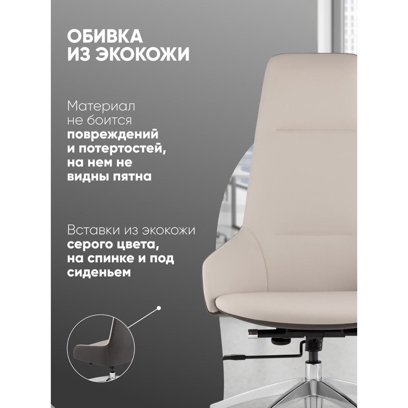 Кресло компьютерное TopChairs Soulo A308 8371-12/1