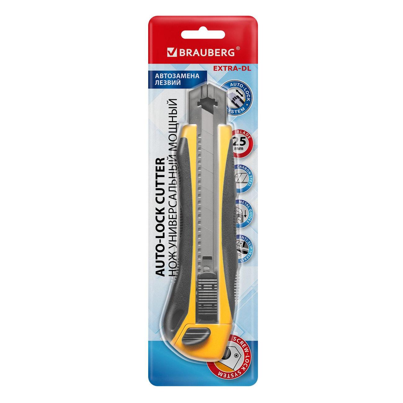 Нож канцелярский Brauberg EXTRA-DL, с двумя фиксаторами, резиновые вставки, 238732