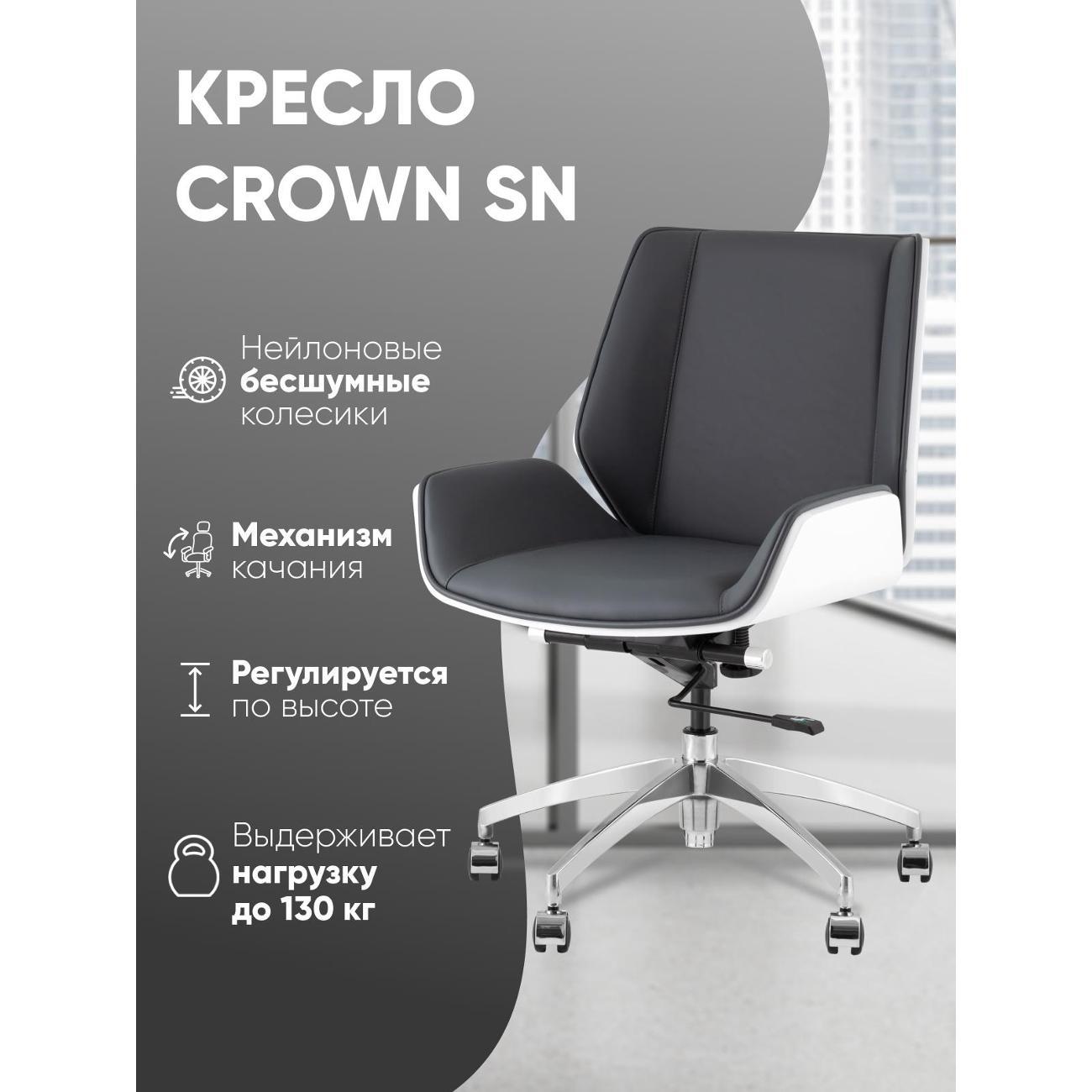 Кресло компьютерное TopChairs Crown SN A312-A 8386-16 белый back фото