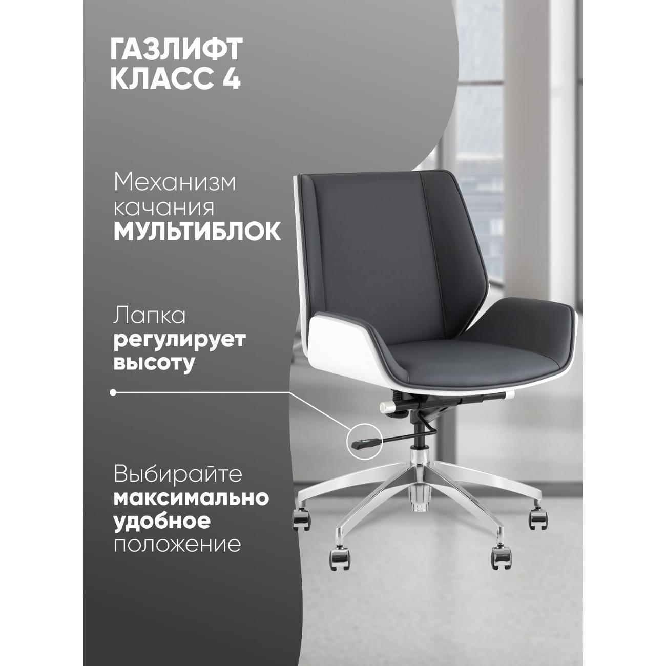 Кресло компьютерное TopChairs Crown SN A312-A 8386-16 white back