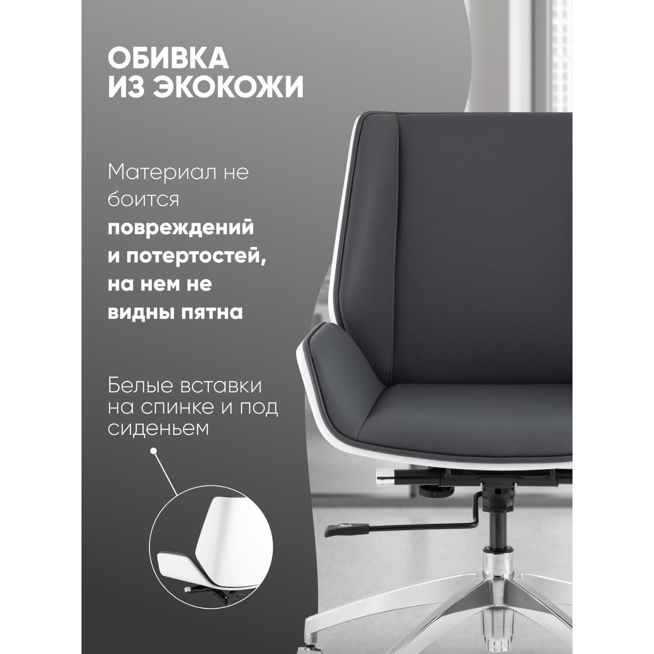 Кресло компьютерное TopChairs Crown SN A312-A 8386-16 white back
