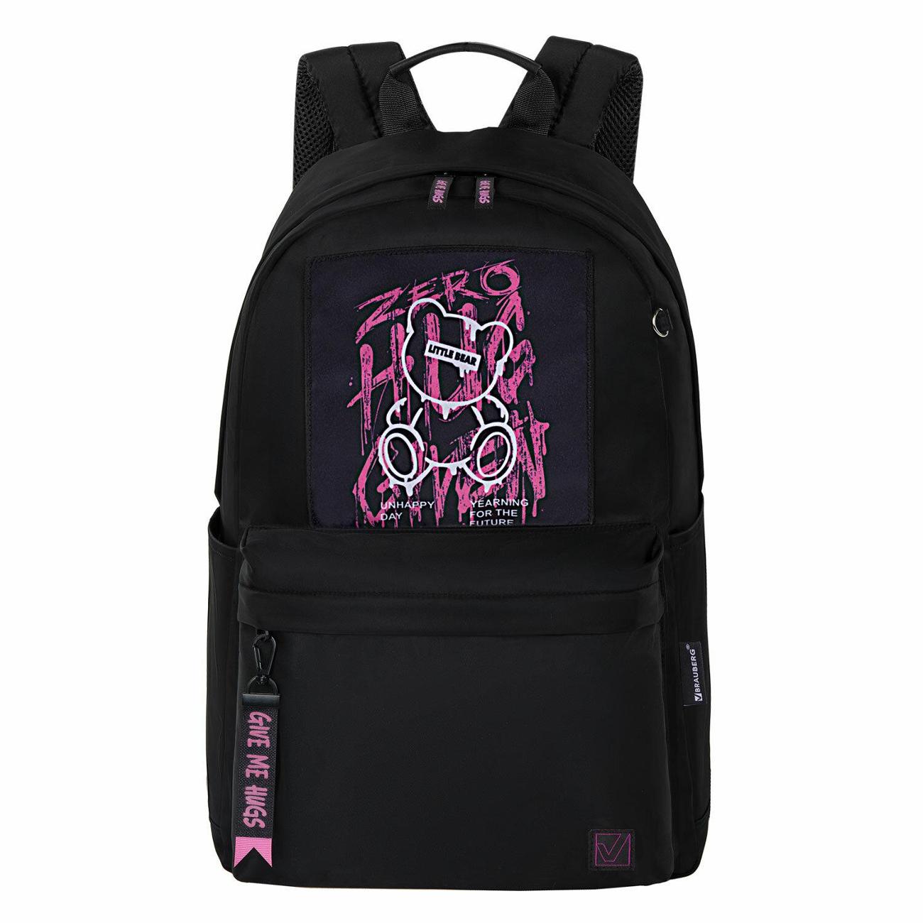 Рюкзак городской Brauberg FASHION CITY Мишка 44х31х16см