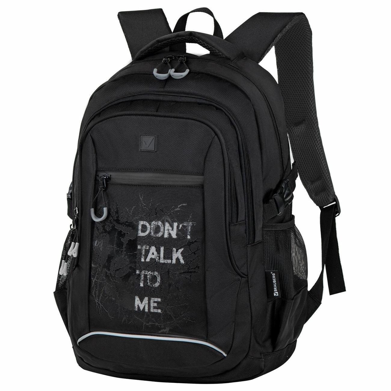 Рюкзак городской Brauberg CONTENT Не говори 47х33х18см