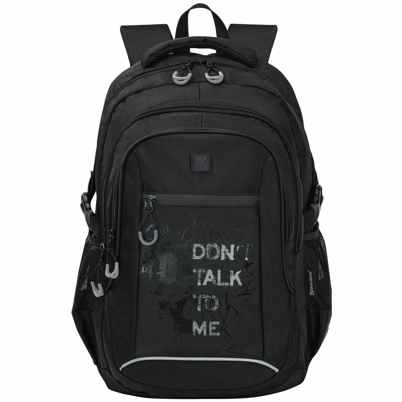 Рюкзак городской Brauberg CONTENT Не говори 47х33х18см