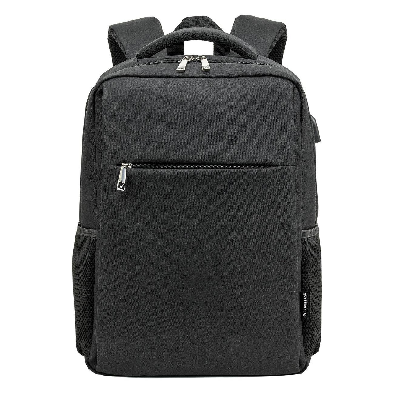 Рюкзак городской Brauberg FUNCTIONAL Прочный 44х32х17см