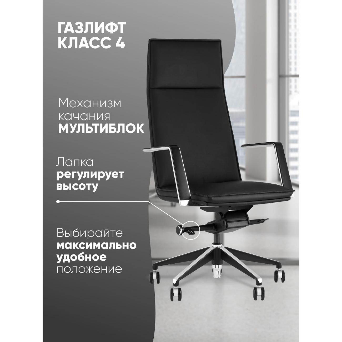 Кресло компьютерное TopChairs Arrow A335 270-01