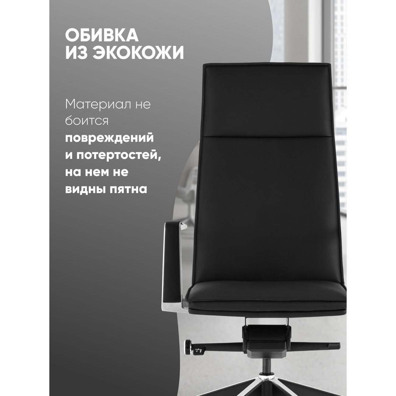 Кресло компьютерное TopChairs Arrow A335 270-01