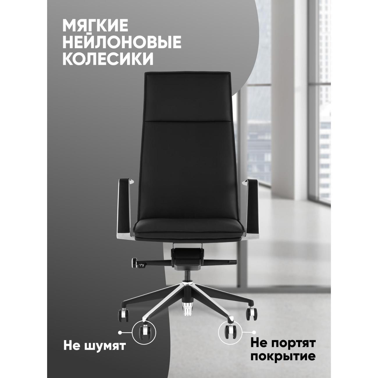 Кресло компьютерное TopChairs Arrow A335 270-01