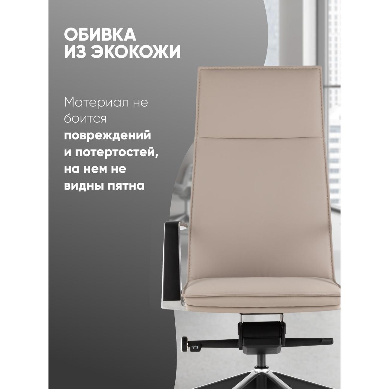 Кресло компьютерное TopChairs Arrow A335 270-07