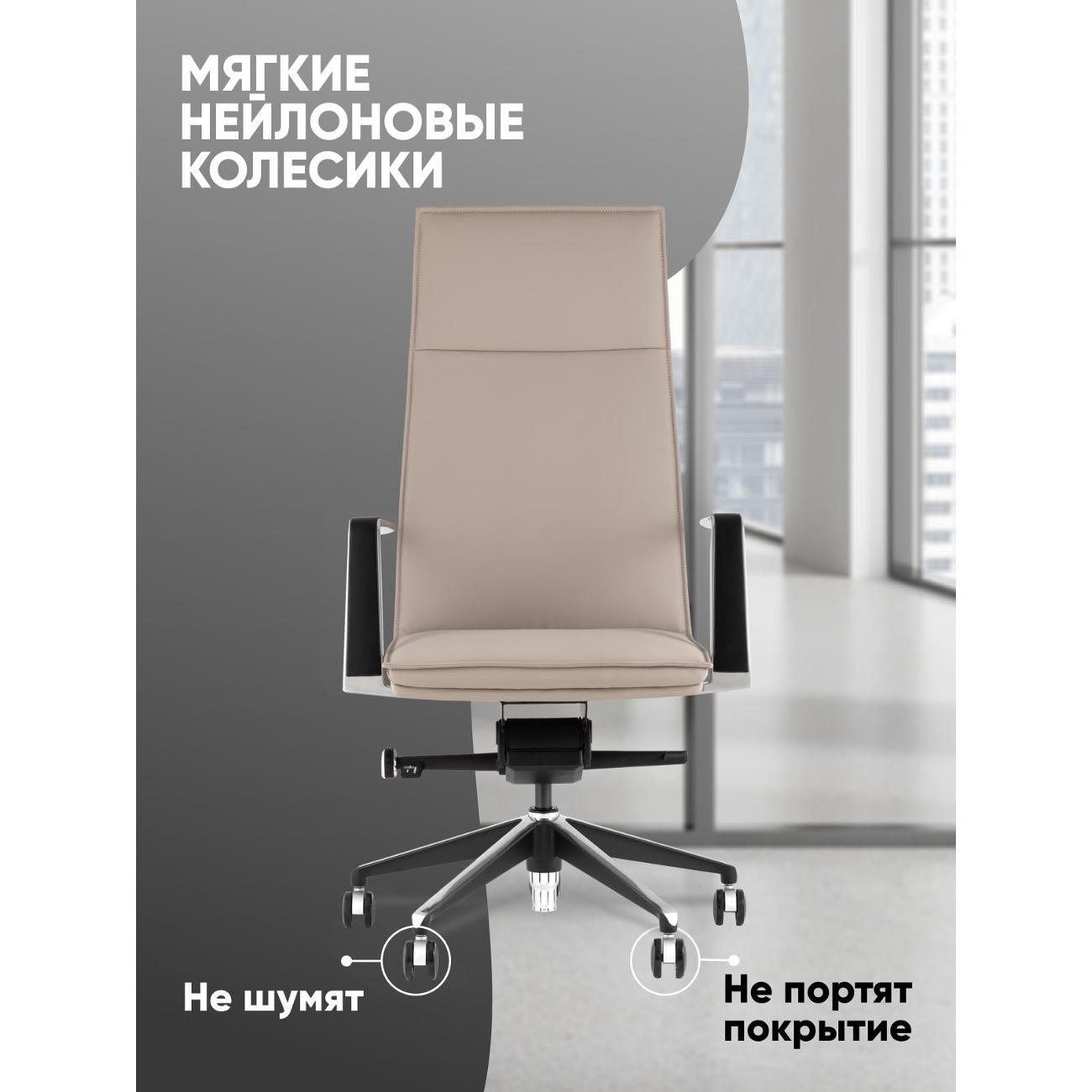 Кресло компьютерное TopChairs Arrow A335 270-07