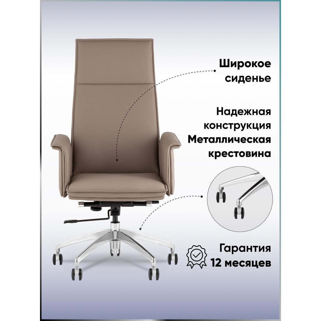 Кресло компьютерное TopChairs Regenta A335-1 8383-31