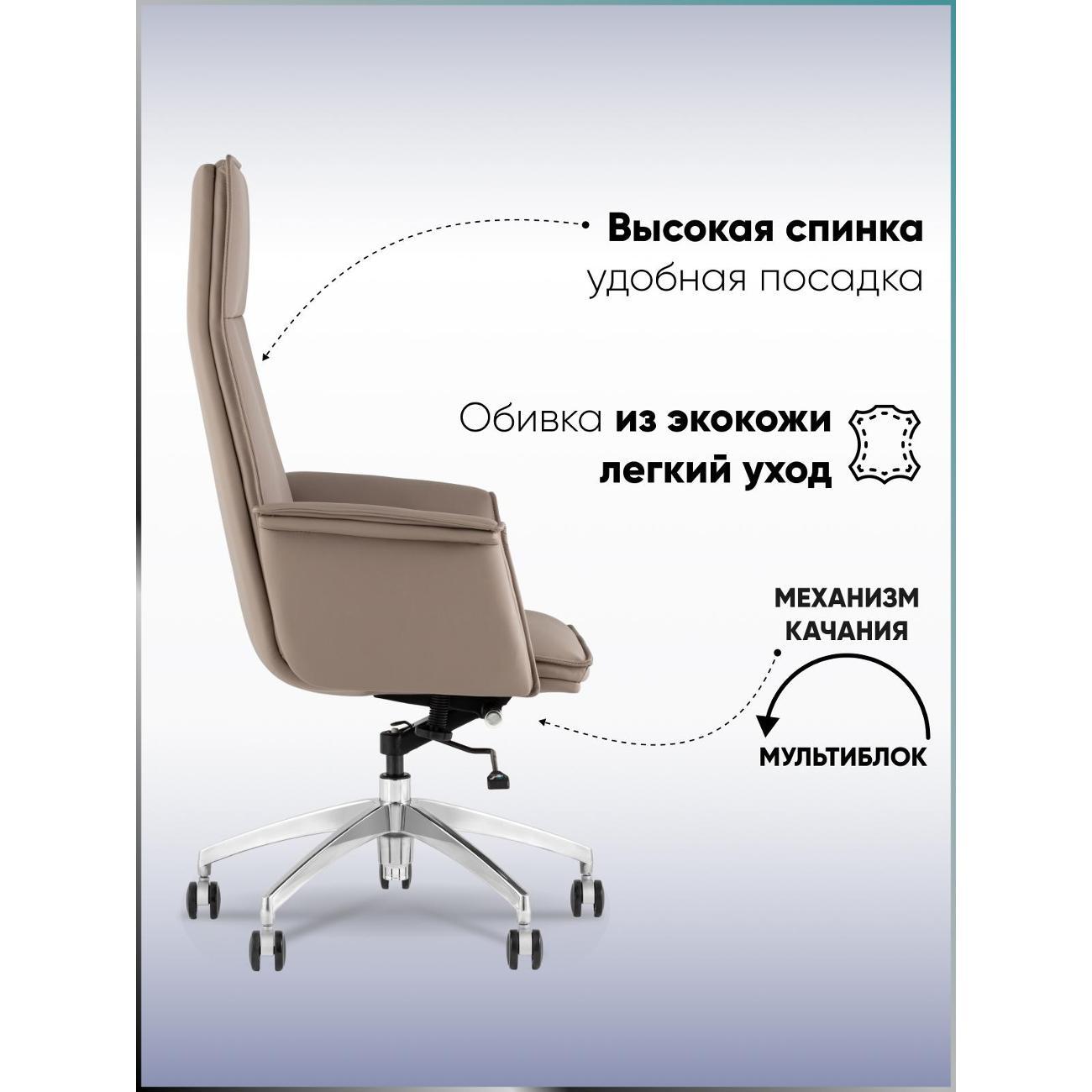 Кресло компьютерное TopChairs Regenta A335-1 8383-31