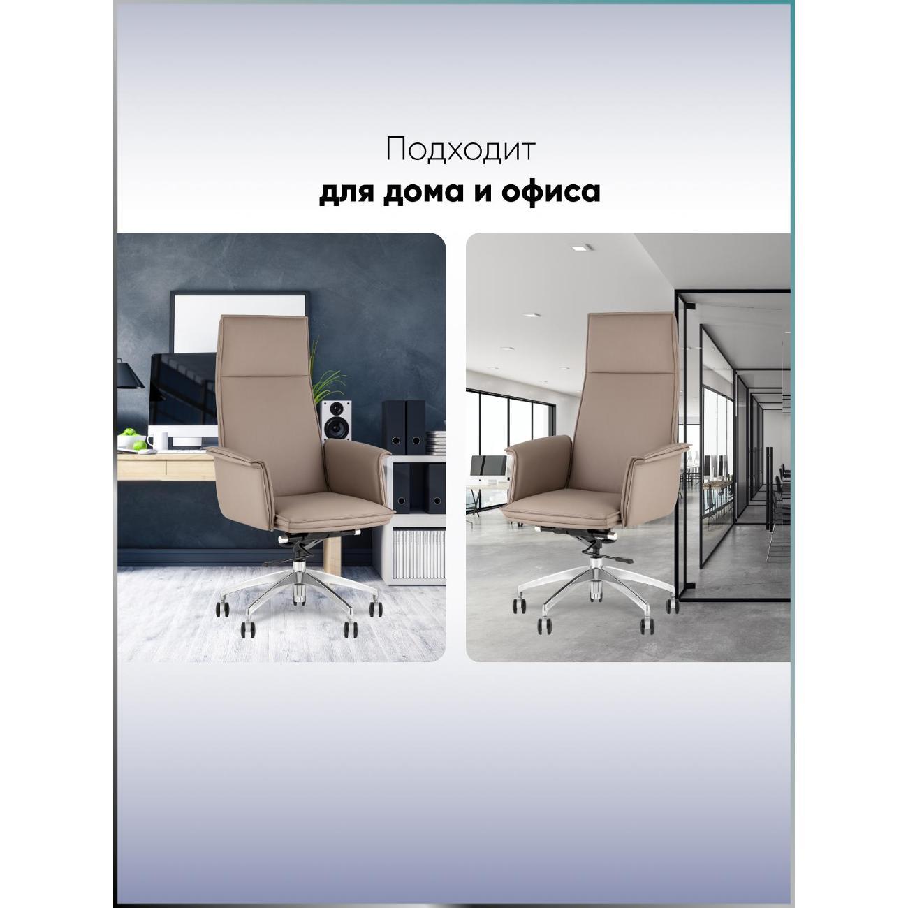Кресло компьютерное TopChairs Regenta A335-1 8383-31