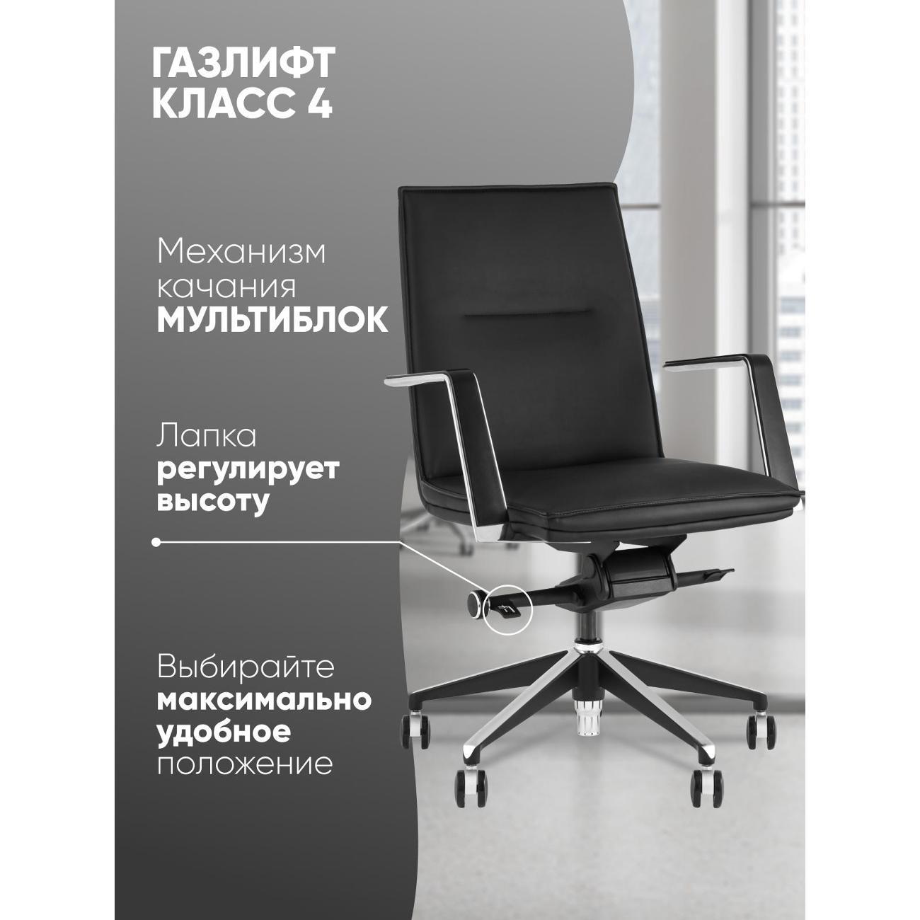 Кресло компьютерное TopChairs Arrow черное
