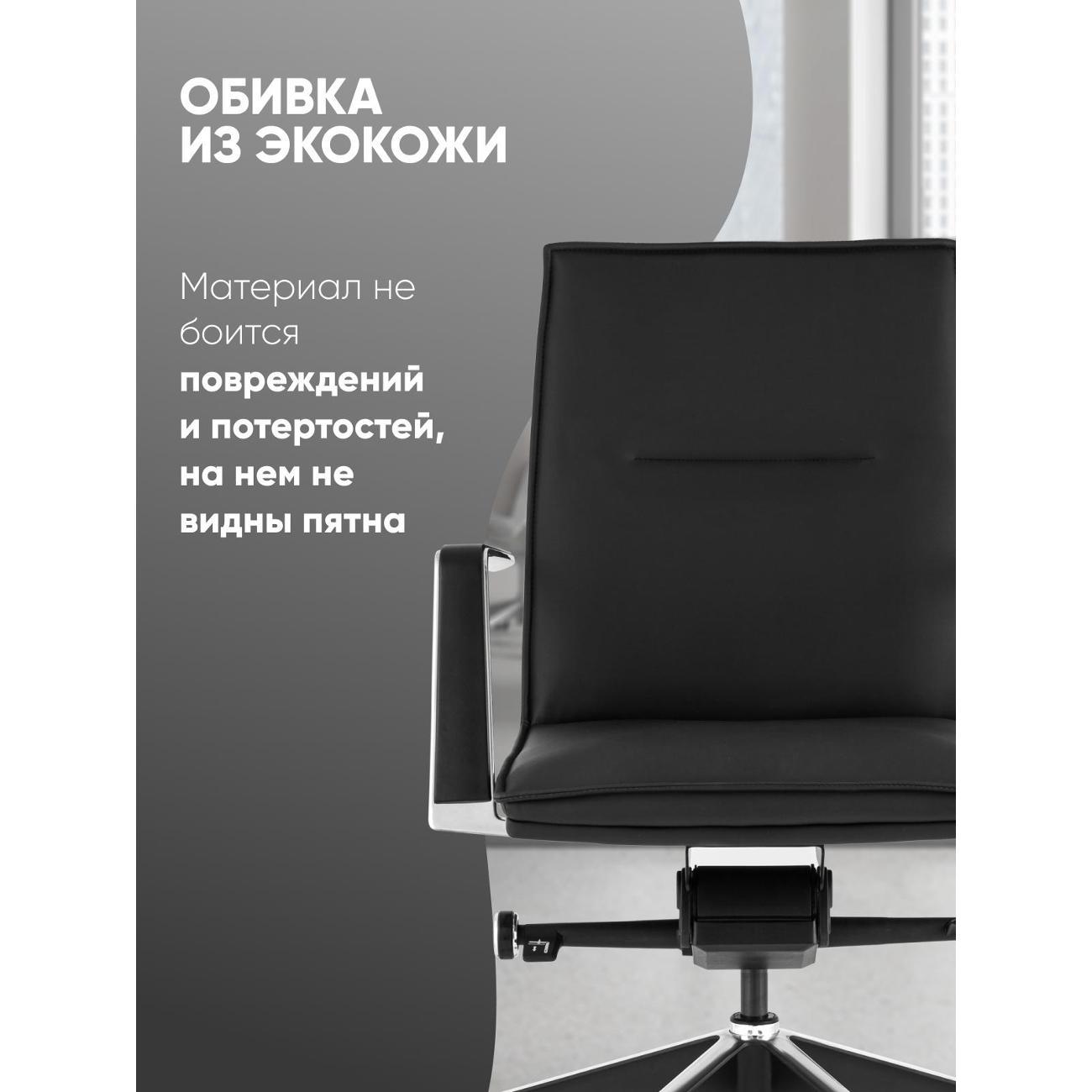 Кресло компьютерное TopChairs Arrow черное