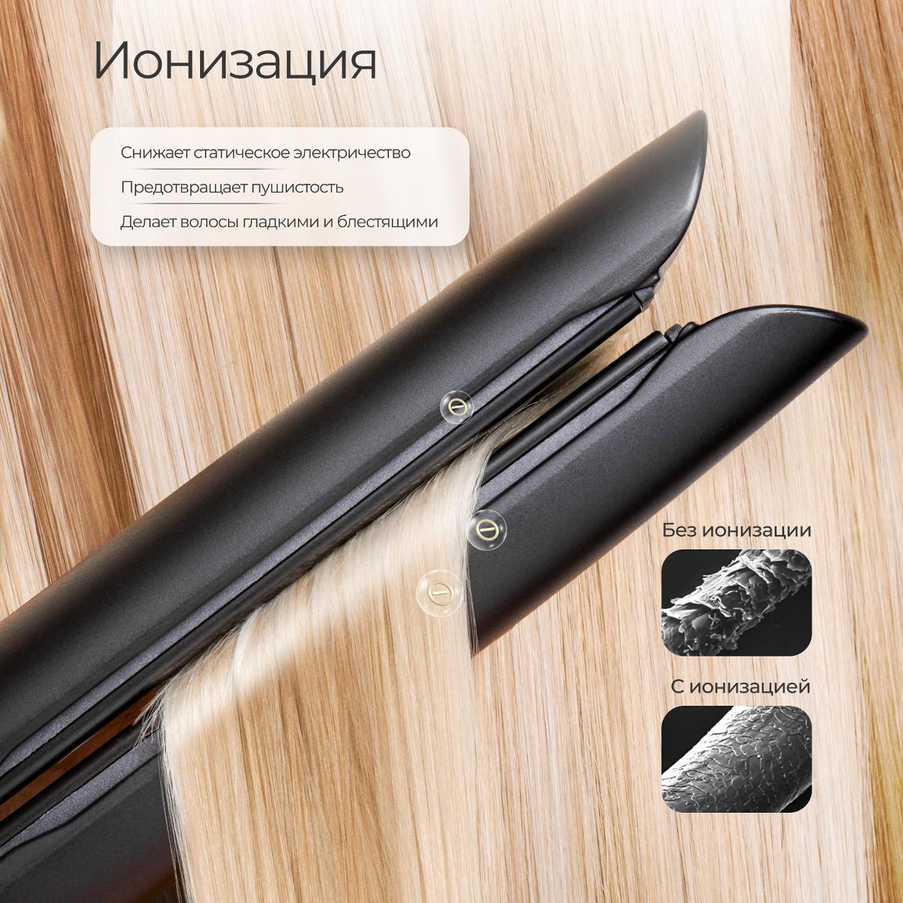 Выпрямитель волос Zofft Ionic HS-500 (черный)