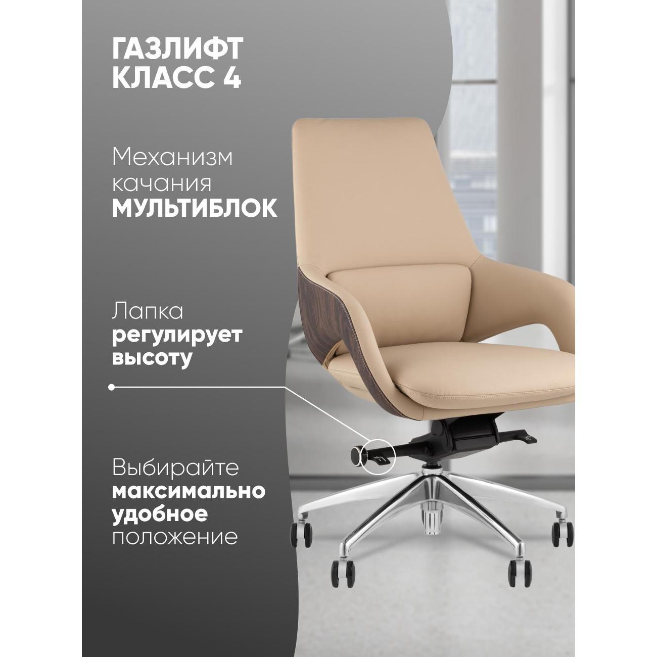 Кресло компьютерное TopChairs Reign A666-A 2006-11